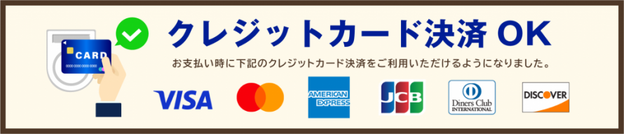 kouken_cashless_banner_2023_-2