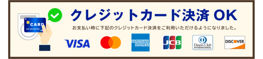 kouken_cashless_banner_sumaho_2023